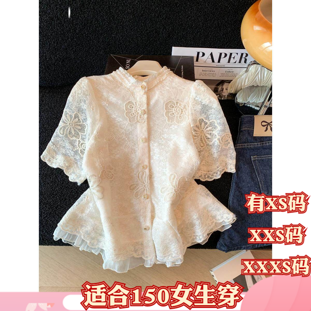女装夏装矮个子150cm显高加小码XXXS木耳边刺绣蕾丝衬衫女高级感