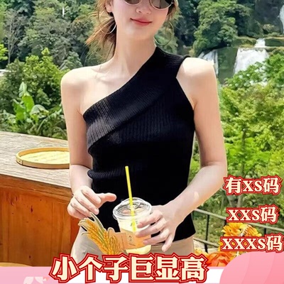 夏季小个子加小码XXXS女装150cm显高斜肩无袖针织t恤上衣独特别致