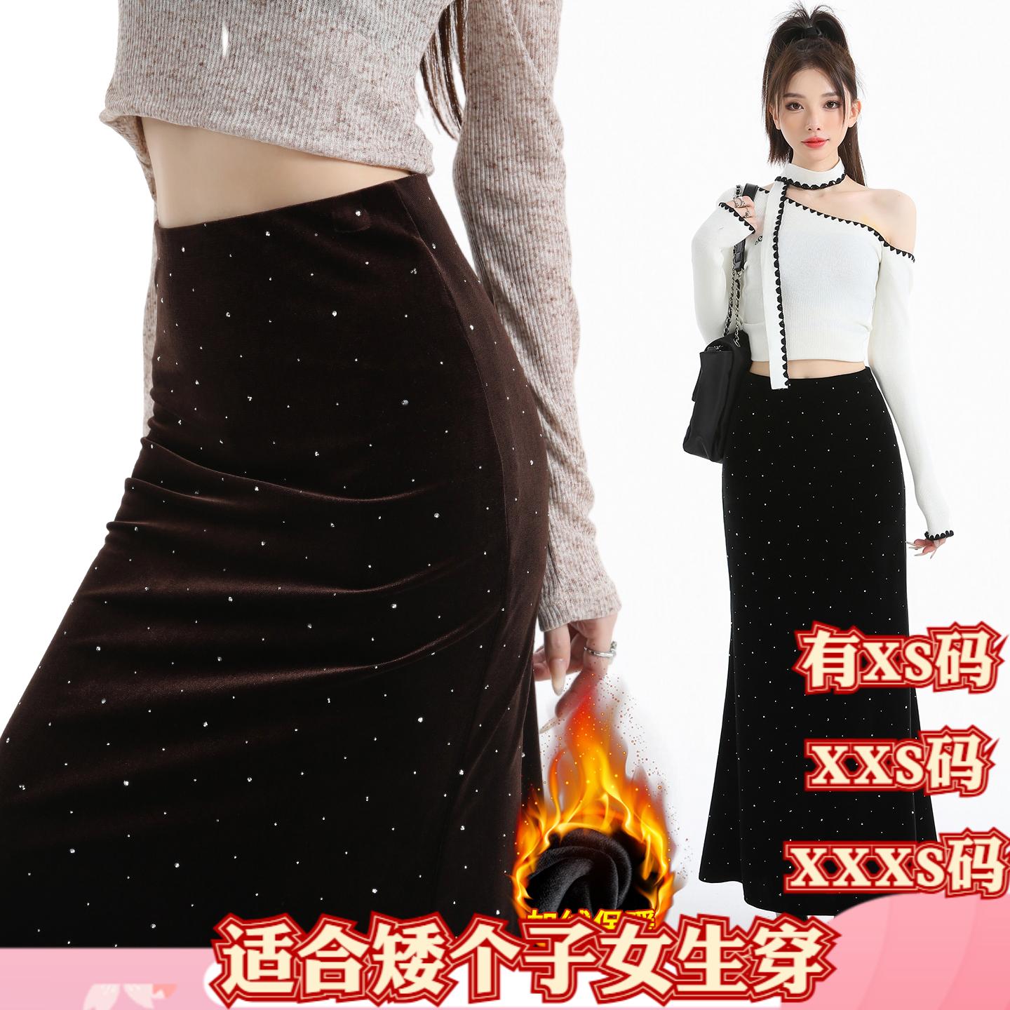 冬装女装小个子150cm显高加小码XXXS金丝绒半身裙高腰a字裙包臀裙