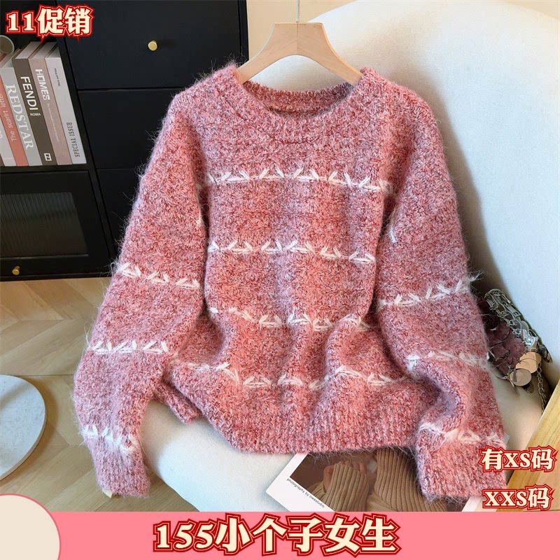 加小码女装秋装150cm小个子XXS新款撞色条纹圆领毛衣长袖针织衫