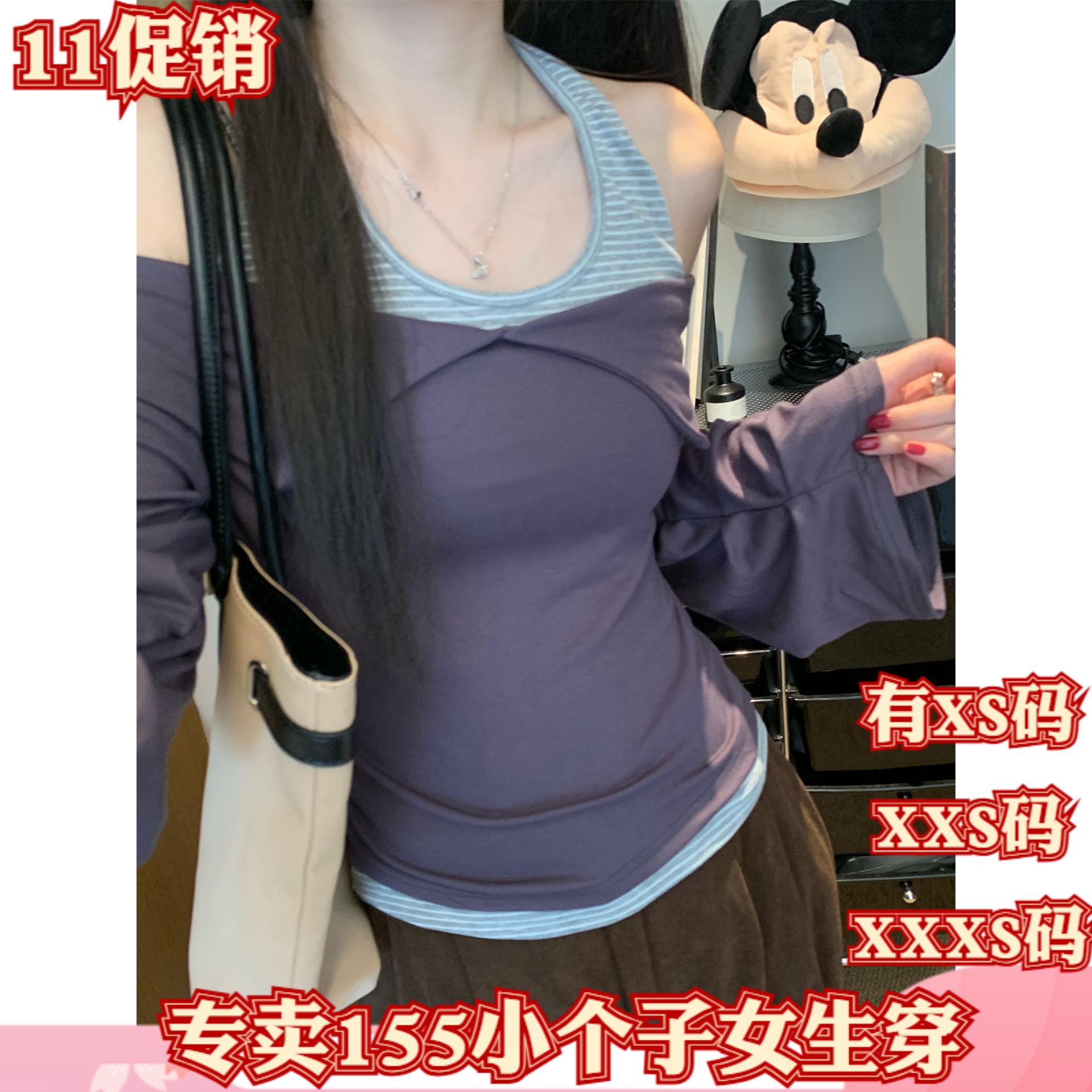 秋季XXXS矮个子150-155cm女装加小码假两件长袖T恤百搭打底衫上衣