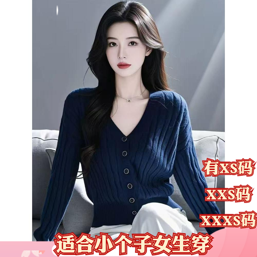 冬装小个子150cm显高加小码女装XXXS长袖针织开衫别致减龄打底衫