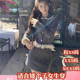 女装冬装矮个子150cm显高XXXS加小码重工手工钩花针织衫短裙套装