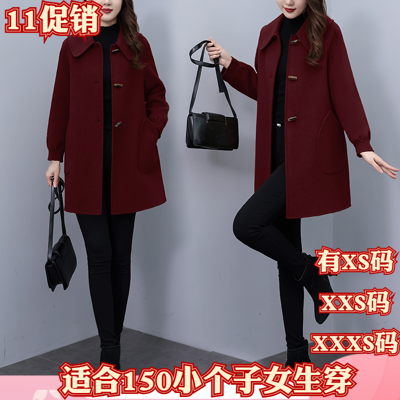 冬季155cm小矮个子显高XXXS女装加厚毛呢大衣短款高端毛呢外套女