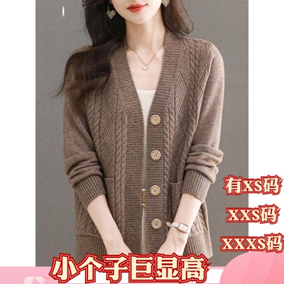 矮个子XXXS小个子150cm冬季女装针织开衫加厚毛衣外套打底衫长袖