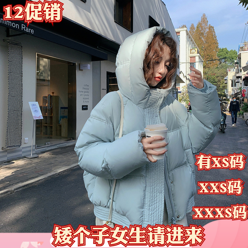 冬装矮个子女装150cm显高155XXXS加小码连帽短款羽绒棉服连帽外套
