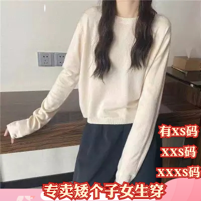 加小码150cm显高女装冬季矮小个子XXXS号长袖针织T恤休闲短款外套