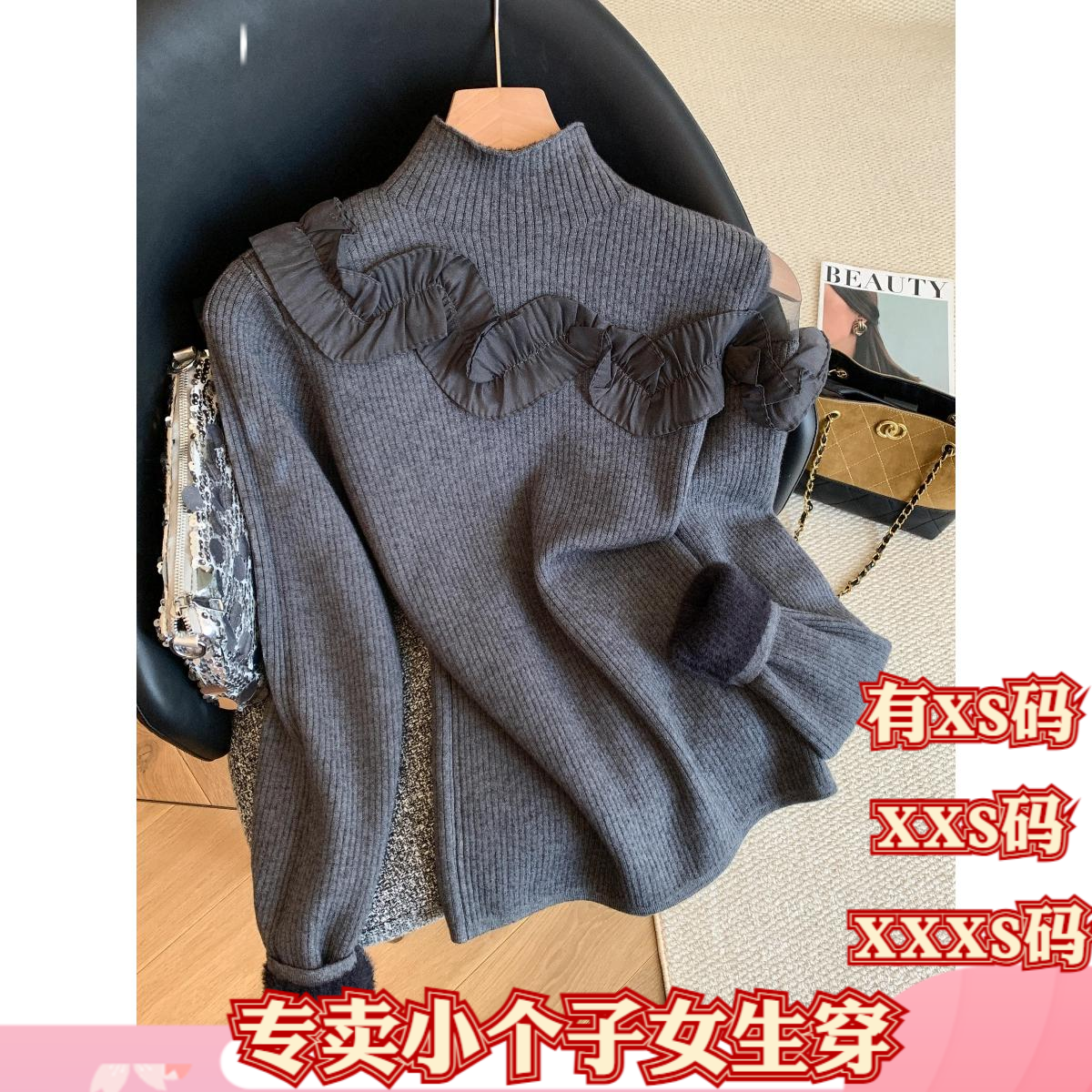 冬季155cm小矮个子显高XXXS女装加绒半高领网纱拼接一体绒针织衫