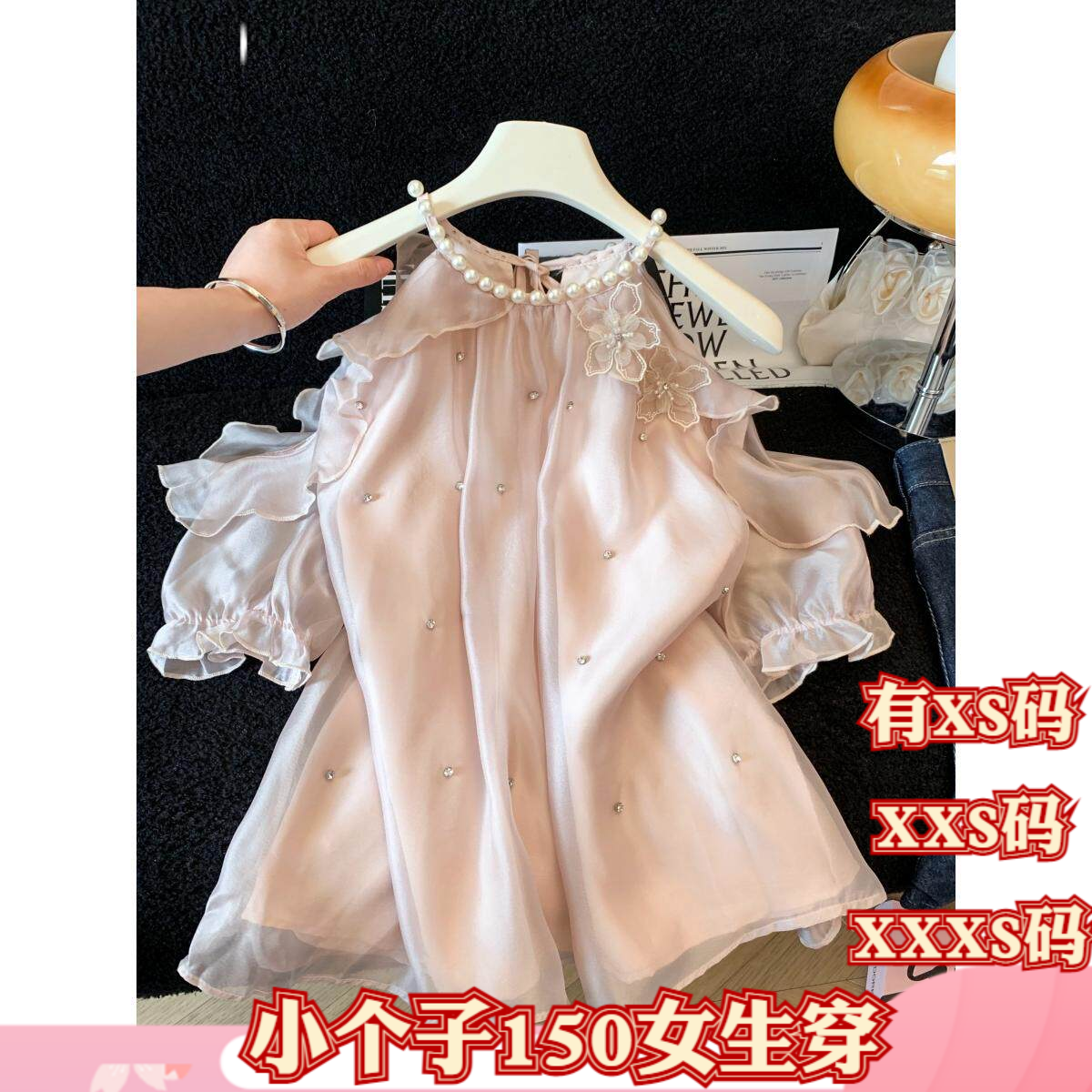 150cm显高女装加小码XXXS夏装矮个子露肩立体花雪纺衫打底衫上衣