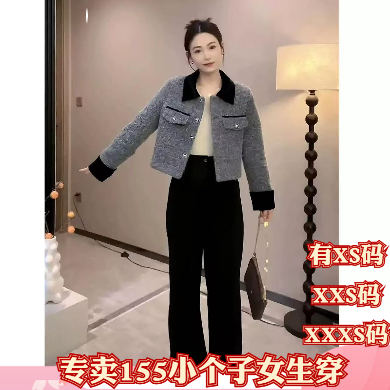 矮个子女装150cm冬装XXXS加小码显高加厚高级短款小香风外套厚款