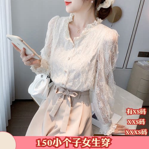 小个子新款女装秋季150cm显高155XXXS蕾丝衬衫女长袖雪纺V领衬衫