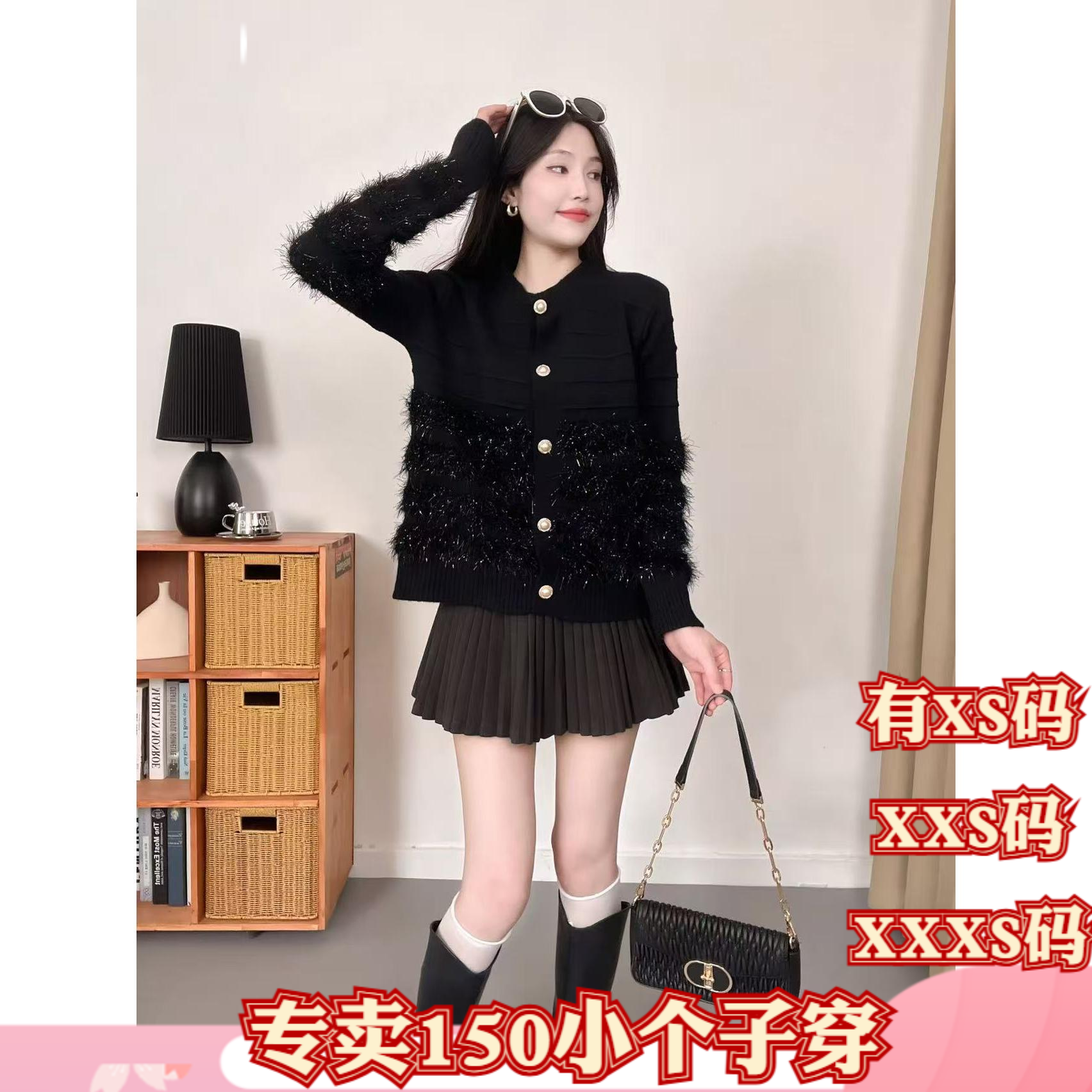 小个子新款女装冬季150cm显高155XXXS圆领流苏开衫毛衣外套别致女