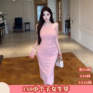XXXS加小码夏装女装矮个子150cm显高挂脖高腰包臀开叉连衣裙时尚