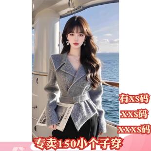 娇小矮个子新款冬季女装加小码XXXS小香风收腰毛衣外套名媛高级感