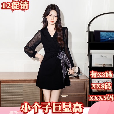 女装冬装矮个子150cm显高加小码XXXS亮片网纱拼接系带短款连衣裙
