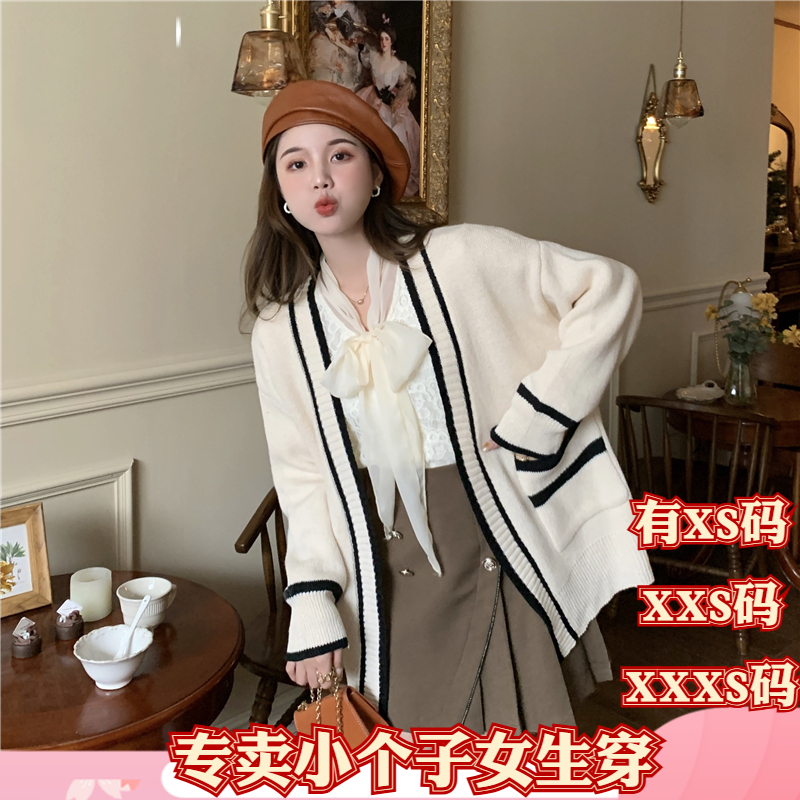 155cm小个子150加小码XXXS显高冬装女装撞色拼条针织开衫毛衣外套