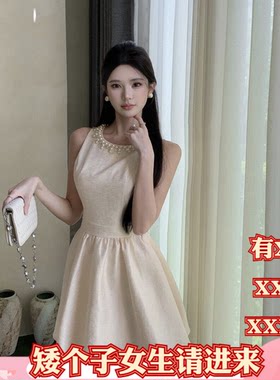 春装155矮个子XXXS150cm女装小香风无袖重工钉珠收腰时尚连衣裙女