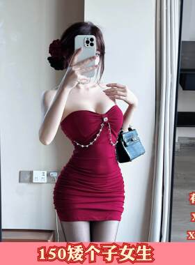矮个子女装夏装加小码XXXS150cm显高露锁骨水钻抹胸高腰皱褶包裙