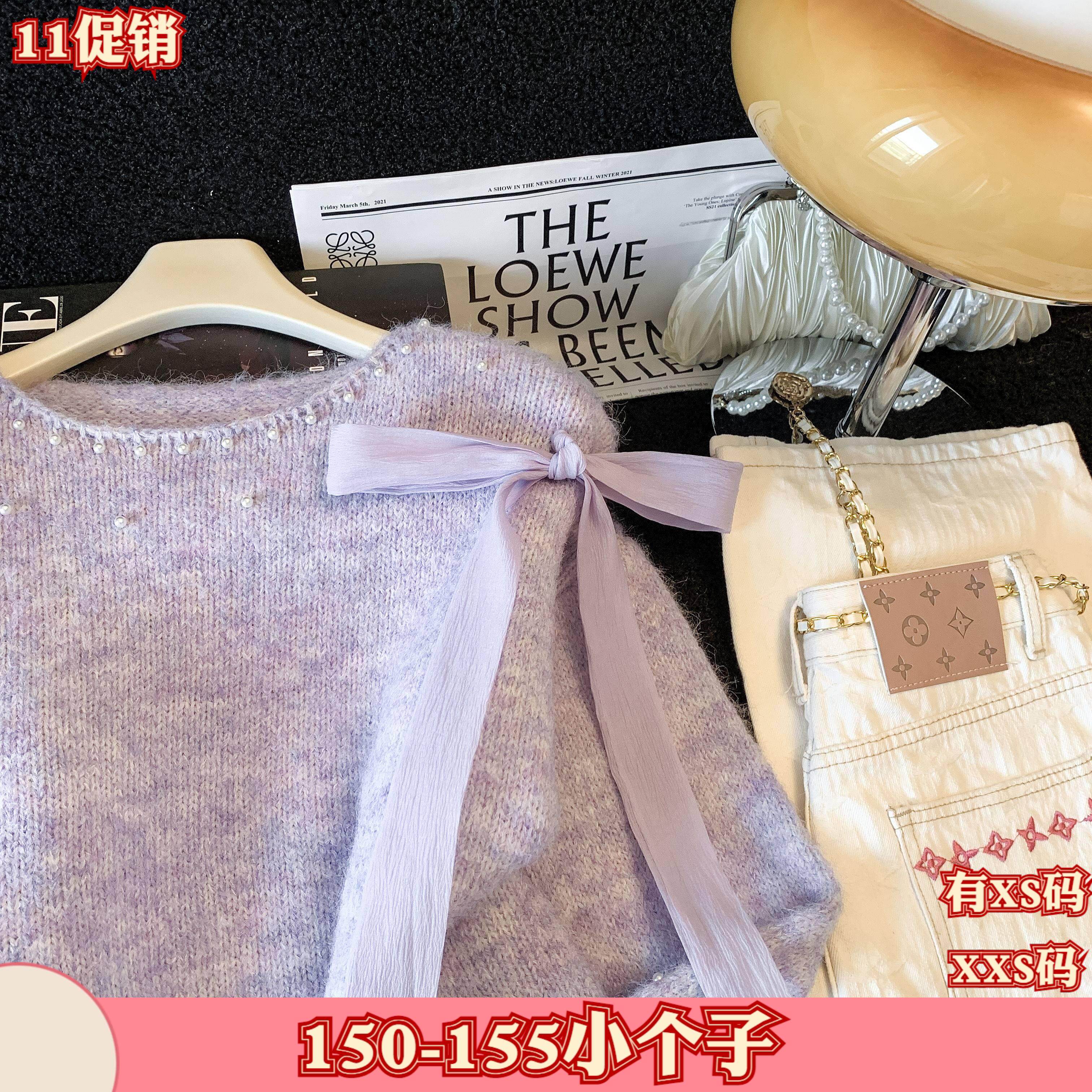 150cm加小码女装秋装XXS新款小个子蝴蝶结系带毛衣女慵懒上衣长袖