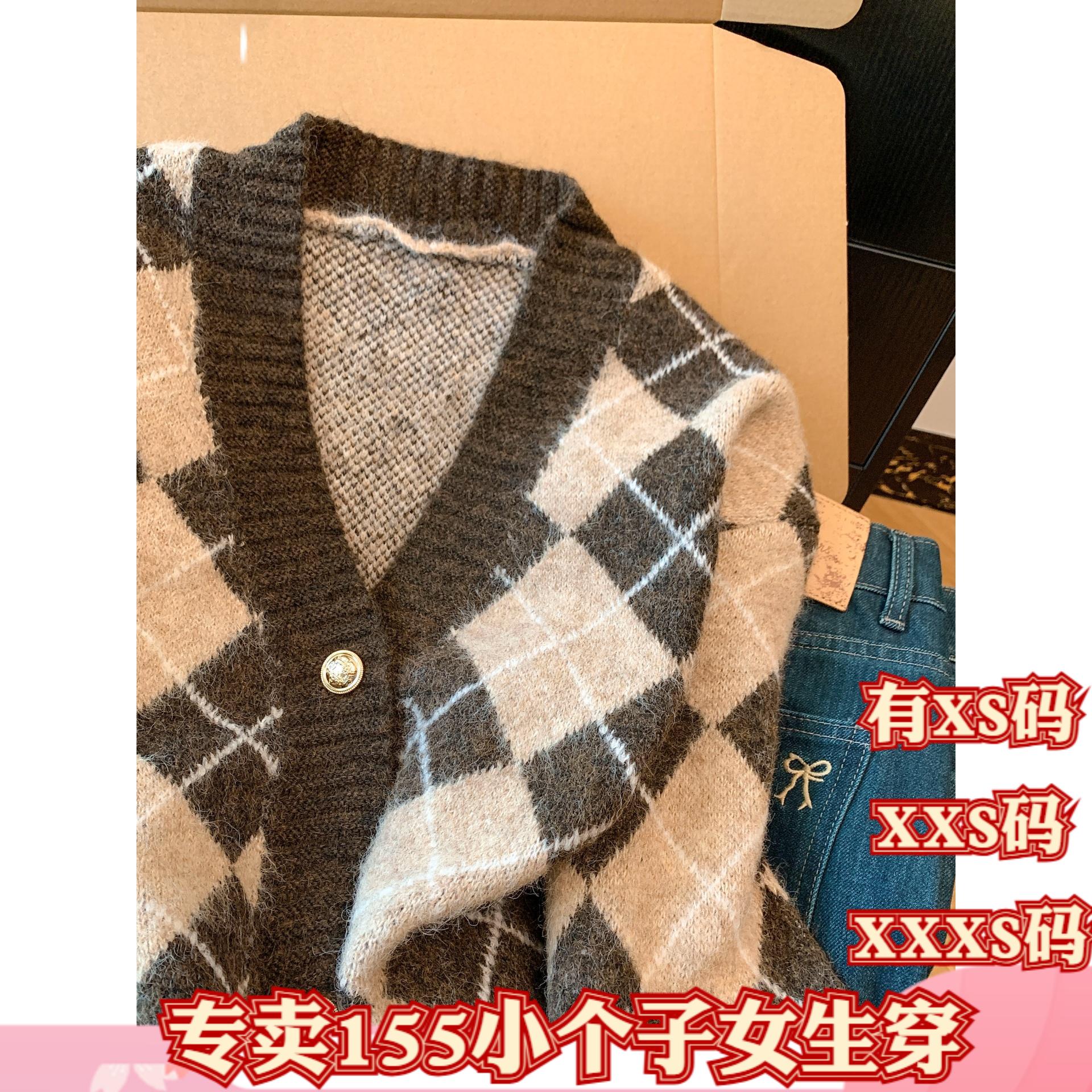 冬季矮个子女装150cm显高加小码XXXS高级感软糯毛衣开衫外套V领女