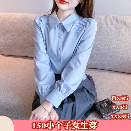 秋装150小矮个子女装155cm显高XXXS加小码衬衣小衫长袖职业衬衫女