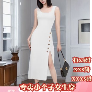 加小码 150cm矮个子显高夏装 XXXS性感包臀裙时尚 减龄毛针织裙 女装
