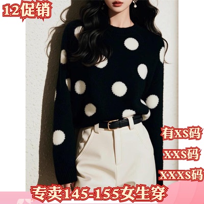 加小码XXXS矮个子女装冬装150cm显高圆领波点针织休闲毛衣打底衫