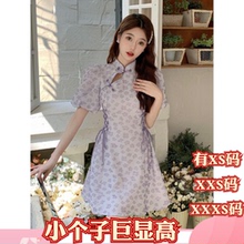 夏装矮个子150cm加小码女装XXXS显高连衣裙泡泡袖版旗袍短款裙女