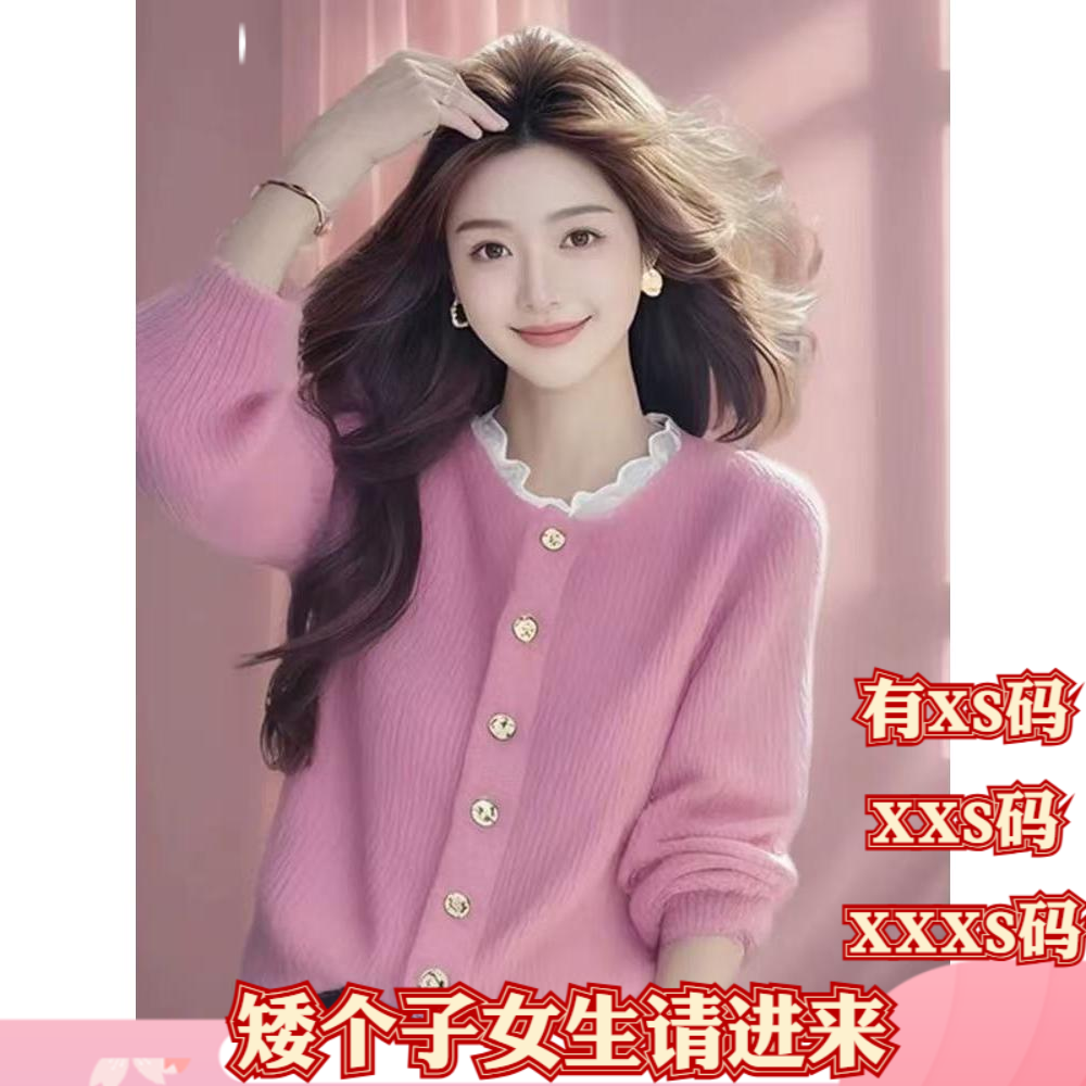 冬季女装小个子150cm显高加小码XXXS长袖针织衫毛衣慵懒开衫外套