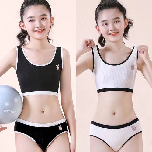 女童内衣内裤套装小背心