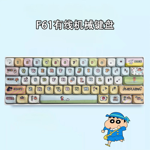 复客狮F61蜡笔小新混光有线机械键盘便携式小型电脑外设青红轴