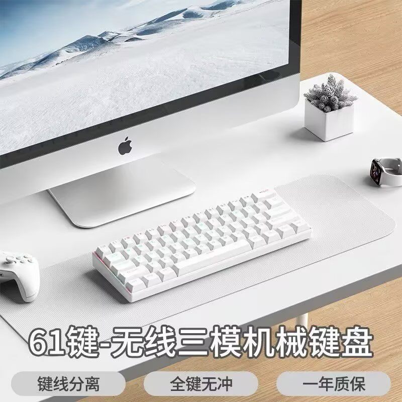 复客狮F61有线无线蓝牙三模机械键盘小型便携游戏办公电脑外设