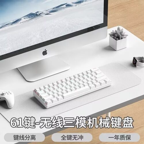 复客狮F61三模便携机械键盘