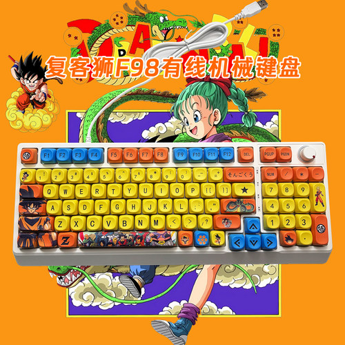 复客狮F98龙珠有线混光机械键盘电竞游戏办公台式笔记本电脑外设