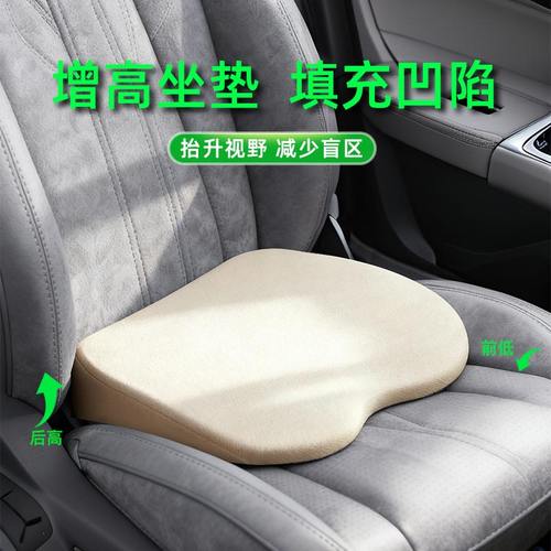 科目二汽车增高坐垫填充座椅凹陷