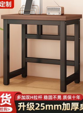 小桌子工作台鱼缸架打印机扫地机器人专用支架简易出租房置物方桌