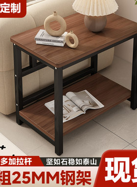 沙发边几双层茶几客厅家用卧室小户型简约床头桌置物架简易出租屋
