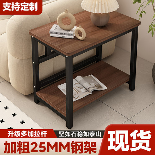 沙发边几双层茶几客厅家用卧室小户型简约床头桌置物架简易出租屋