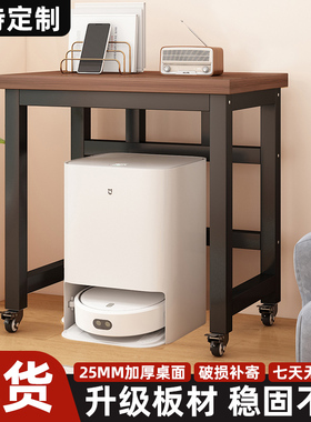 鱼缸架子置物架带轮子扫地机器人打印机底架底座支架小桌子工作台