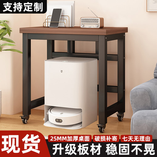 鱼缸架子置物架带轮子扫地机器人打印机底架底座支架小桌子工作台