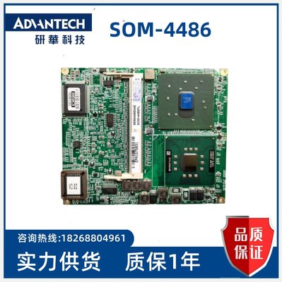 可维修：研华 SOM-4486FL SOM-4486 REV.A3 工控主板 UNO-1170/21