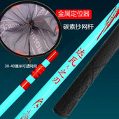 碳素抄网竿钓鱼抄网杆超硬伸缩便携抄鱼网头折叠渔网捞鱼网兜组合