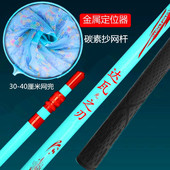 碳素抄网竿钓鱼抄网杆超硬伸缩便携抄鱼网头折叠渔网捞鱼网兜组合
