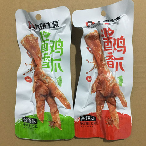 大晟土楼酱香鸡爪大晟泡鸡爪、香辣鸡爪福建龙岩特产休闲零食 - 封面