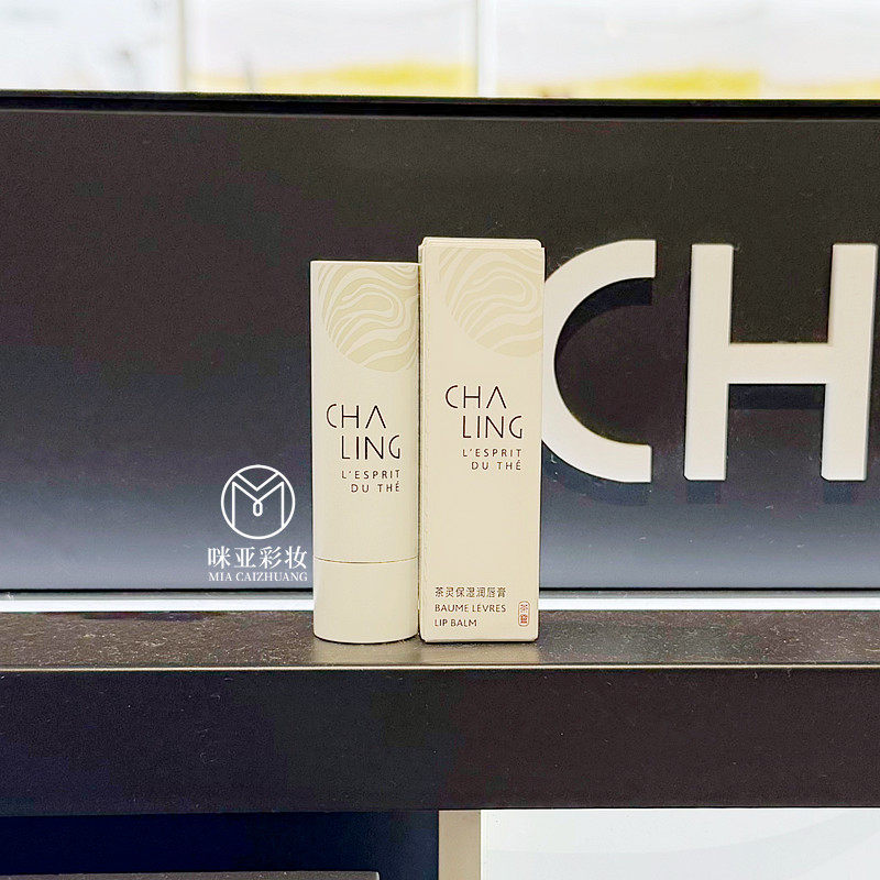 包邮 CHA LING茶灵保湿润唇膏3.6g 无色 水润保养丝滑触感