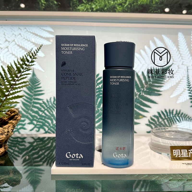 极芷淡纹紧致保湿专柜正品