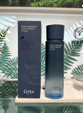 GOTA/极芷臻萃抚痕精华水200ml芋螺精华水淡纹紧致保湿锁水弹润