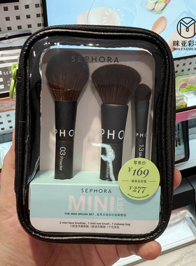 SEPHORA/丝芙兰迷你化妆刷套装 散粉刷多功能面部刷多功能眼部刷