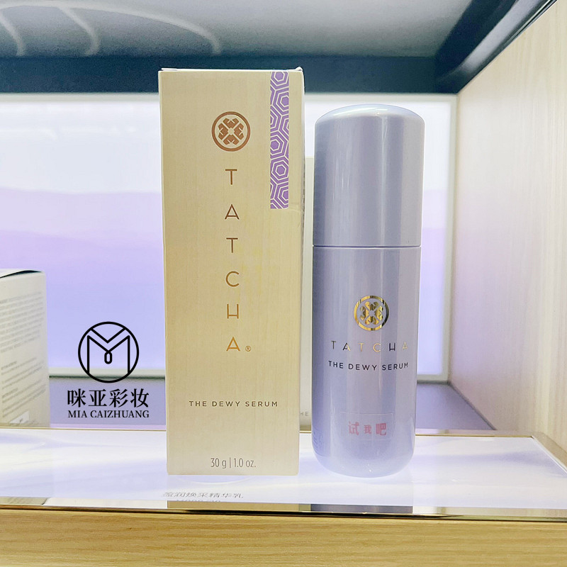 TATCHA水润保湿专柜正品