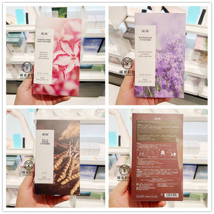 两两沙漠玫瑰锁水莹亮冻干精华面膜螺旋藻雪莲虫草黑松露桃胶茴香